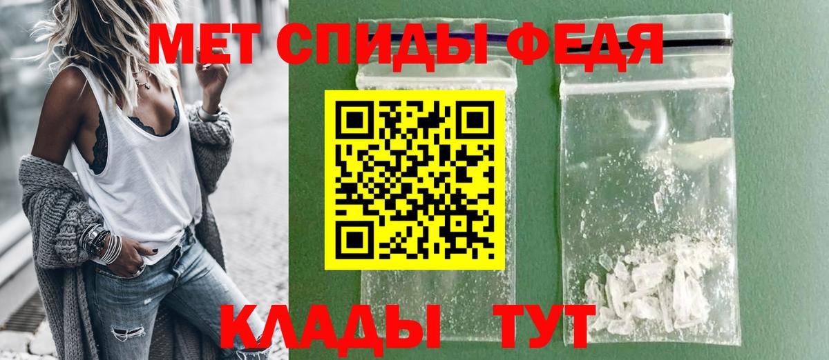 АМФ Розовый Тулун