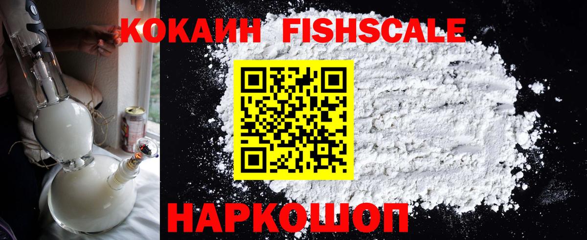 Тулун  Cocaine VHQ  Cocaine  Вход с VPN 