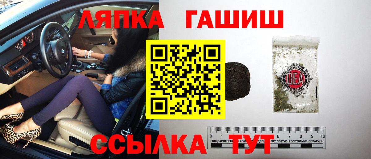 Тулун  ГАШИШ гарик  Вход с VPN  где купить наркоту  ГАШИШ hashish 