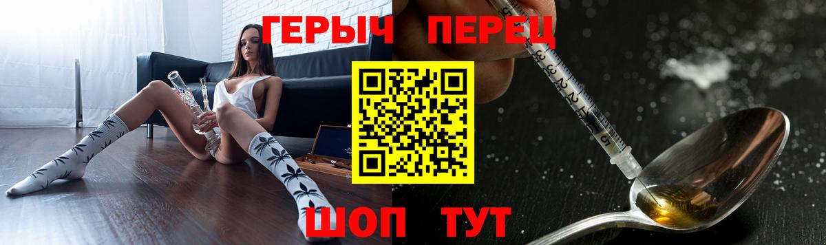 ГЕРОИН Афган  Вход с VPN  Тулун 