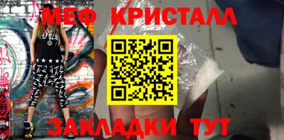 кристаллы Гатчина