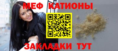 винт Гагарин