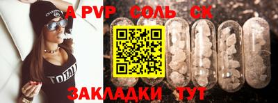 винт Гагарин