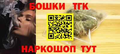 кристаллы Гатчина