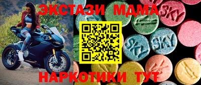 кристаллы Гатчина