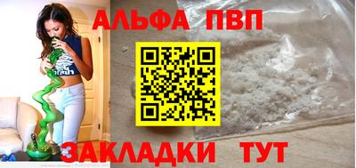 винт Гагарин