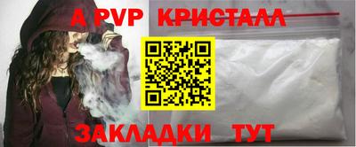винт Гагарин