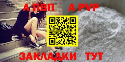 кристаллы Гатчина