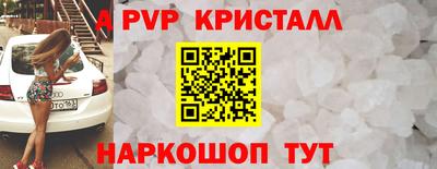 кристаллы Гатчина