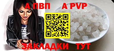 кристаллы Гатчина