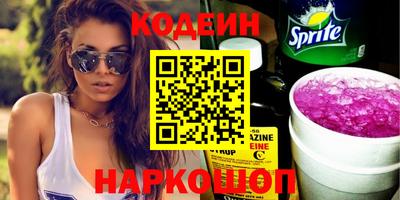 кристаллы Гатчина