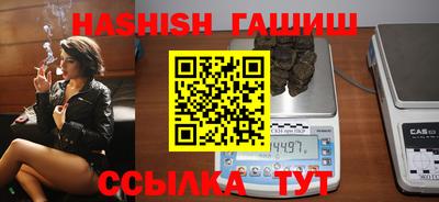 хмурый Гай