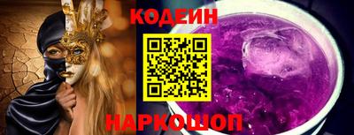 хмурый Гай