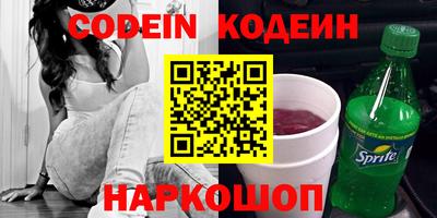 хмурый Гай