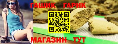 кристаллы Гатчина