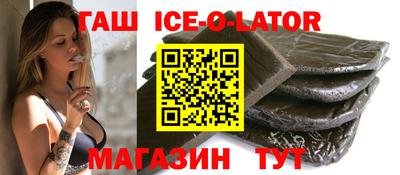 кристаллы Гатчина