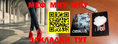 кристаллы Гатчина