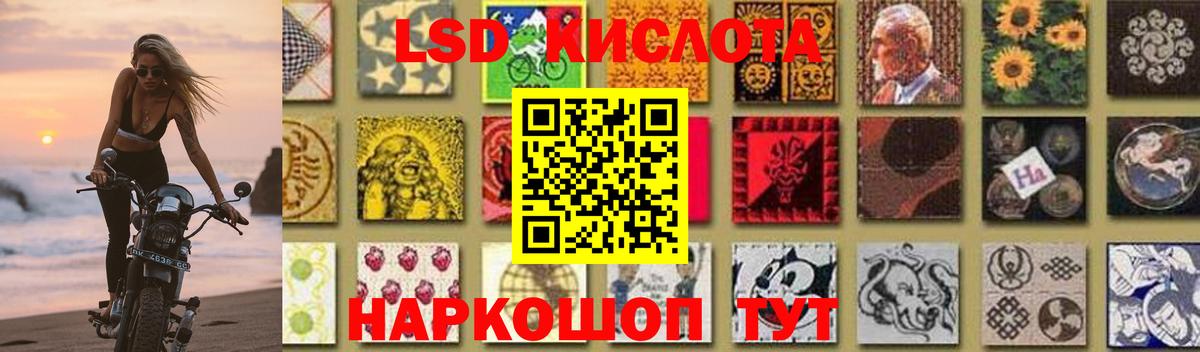 Тулун  LSD-25 экстази ecstasy  Вход с VPN  Лсд 25 экстази кислота 