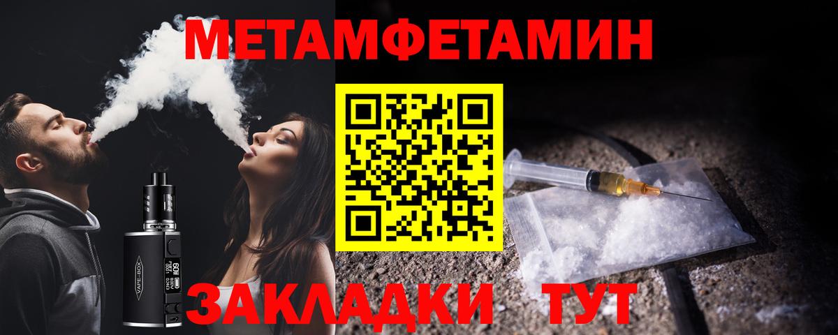 Тулун  Первитин Methamphetamine  Первитин Methamphetamine  Вход с VPN 