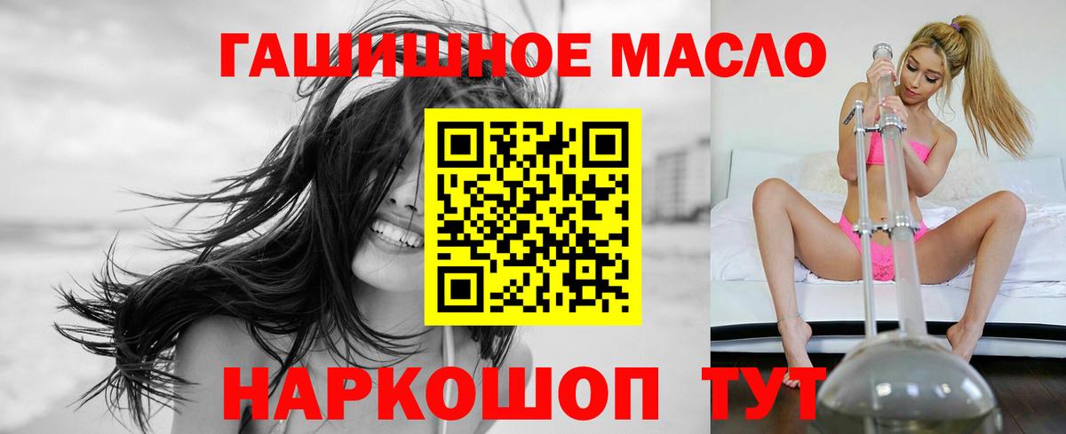 Дистиллят ТГК вейп Тулун